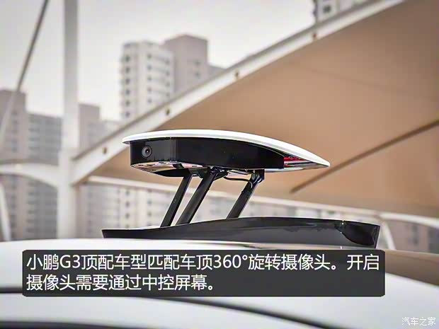 小鵬汽車(chē) 小鵬汽車(chē)G3 2018款 尊享版 小鵬汽車(chē) 小鵬汽車(chē)G3 2018款 尊享版