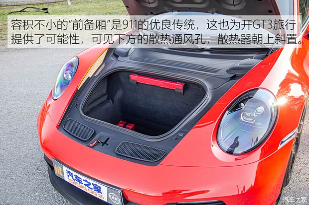 保时捷 保时捷911 2022款 GT3 4.0L