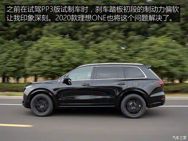 理想汽车 理想ONE 2020款 增程6座版