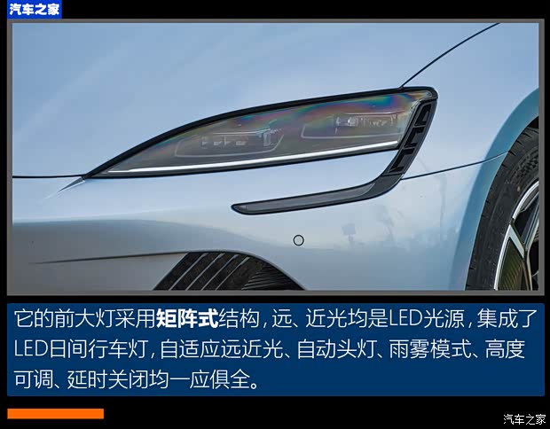 比亚迪 海豹 2022款 700km 长续航后驱版