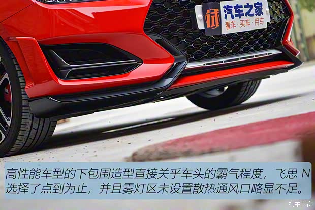 現(xiàn)代(進(jìn)口) Veloster飛思 2018款 2.0T N