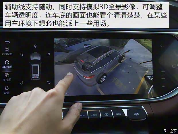 吉利汽車 博越 2020款 1.8TD DCT智領(lǐng)PRO 吉利汽車 博越 2020款 1.8TD DCT智領(lǐng)PRO