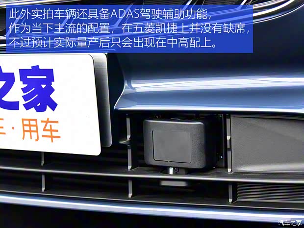 上汽通用五菱 五菱凯捷 2020款 基本型