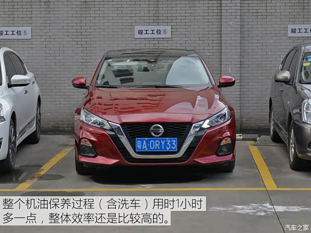 东风日产 天籁 2019款 2.0T XL Upper 智享版