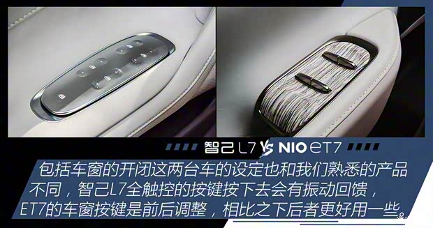 智己汽車 智己L7 2022款 Pro 智己汽車 智己L7 2022款 Pro