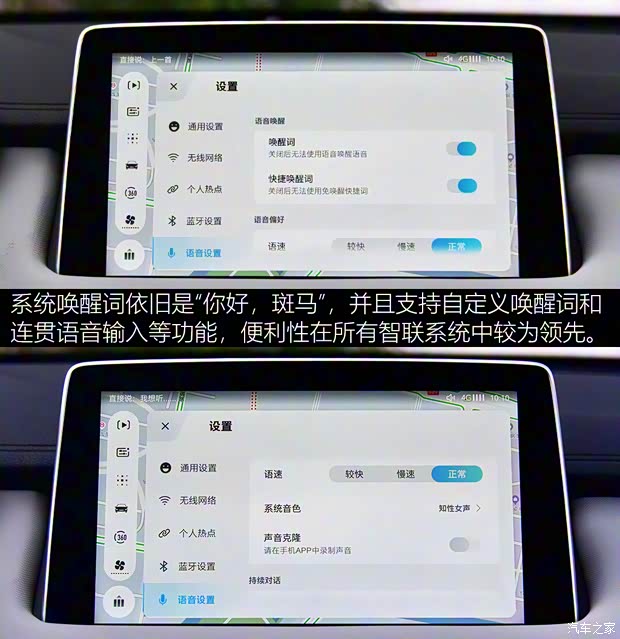 上汽集團(tuán) MG領(lǐng)航 2021款 400TGI 自動(dòng)兩驅(qū)Trophy旗艦版