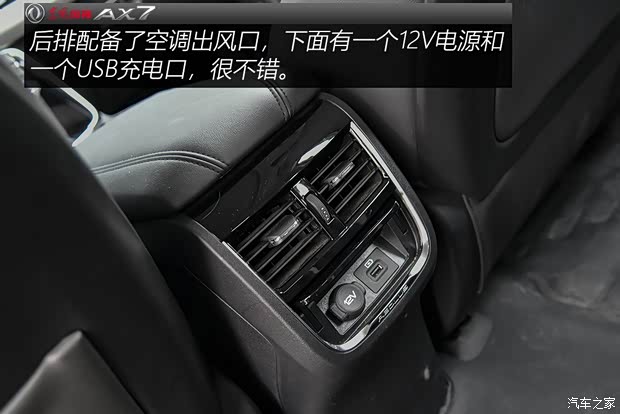 東風乘用車 東風風神AX7 2019款 1.6T 自動AI領(lǐng)航型 國V 東風乘用車 東風風神AX7 2019款 1.6T 自動AI領(lǐng)航型 國V