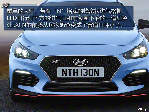 現代(進口) 現代i30(海外) 2018款 N