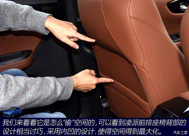 广汽本田 凌派 2019款 180Turbo CVT旗舰版