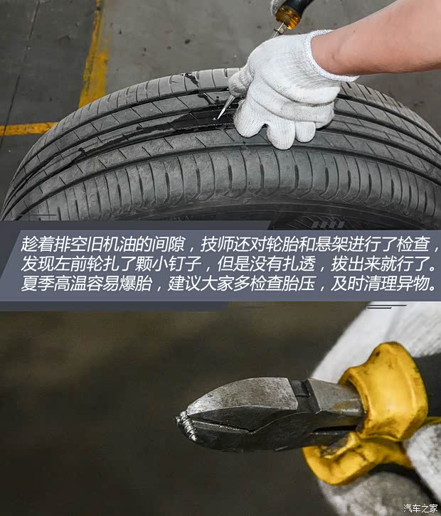 东风雪铁龙 凡尔赛C5 X 2021款 1.6T 耀不凡 东风雪铁龙 凡尔赛C5 X 2021款 1.6T 耀不凡