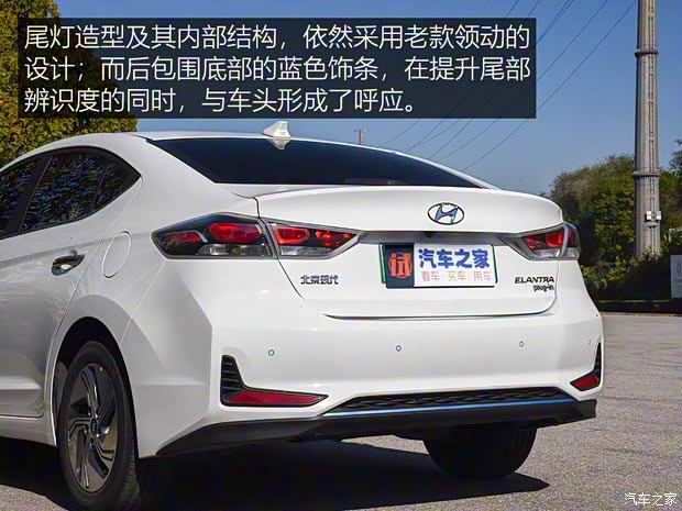 北京现代 领动插电混动 2019款 1.6L PHX 乐行版 北京现代 领动插电混动 2019款 1.6L PHX 乐行版