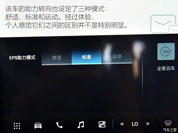 東風(fēng)小康 風(fēng)光580 2021款 ☆星版 1.5TGDI 自動旗艦型 東風(fēng)小康 風(fēng)光580 2021款 ☆星版 1.5TGDI 自動旗艦型
