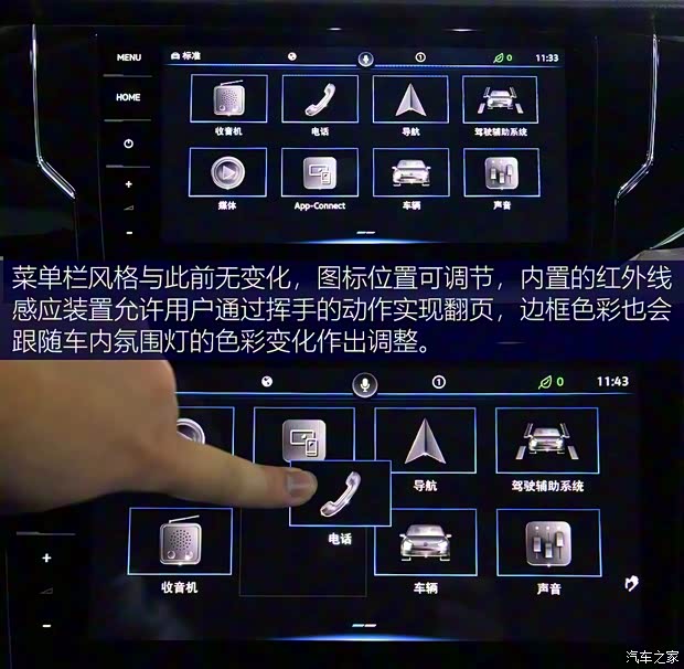上汽大眾 帕薩特 2020款 380TSI 旗艦版 國VI