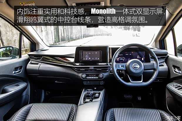 日产(进口) Note 2021款 e-Power 中国澳门版