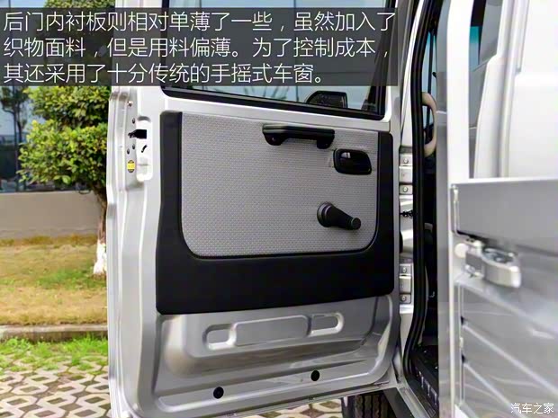 华晨鑫源 鑫源T3S 2019款 T32S 基本型