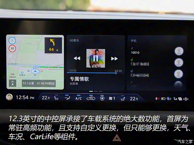北京現(xiàn)代 索納塔 2020款 380TGDi GLS 自動領先版