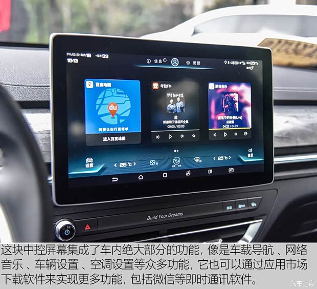 比亚迪 秦Pro新能源 2018款 EV500 智联领耀型 比亚迪 秦Pro新能源 2018款 EV500 智联领耀型