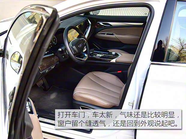 吉利汽車 博瑞GE 2018款 1.5T MHEV 耀尊版