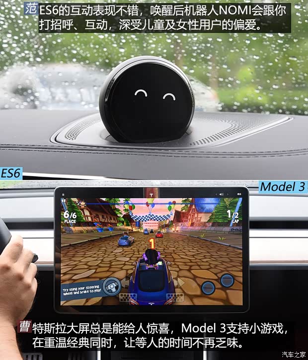 蔚來 蔚來ES6 2019款 430KM 首發(fā)紀(jì)念版