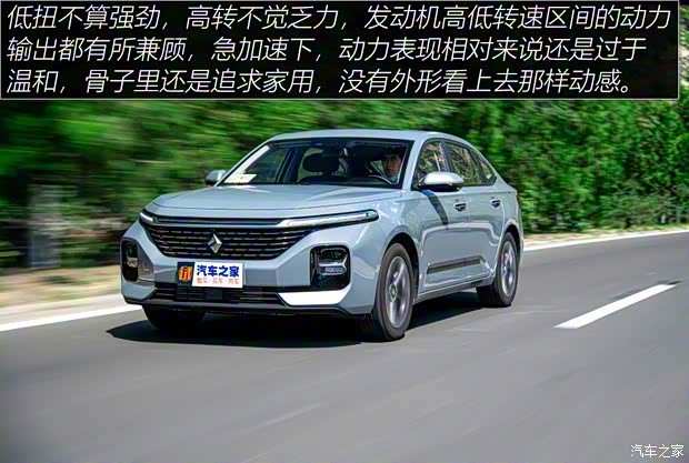 上汽通用五菱 新宝骏RC-5 2020款 1.5T CVT智耀旗舰型 上汽通用五菱 新宝骏RC-5 2020款 1.5T CVT智耀旗舰型