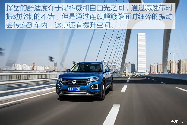 一汽-大众 探岳 2019款 380TSI 四驱尊贵型