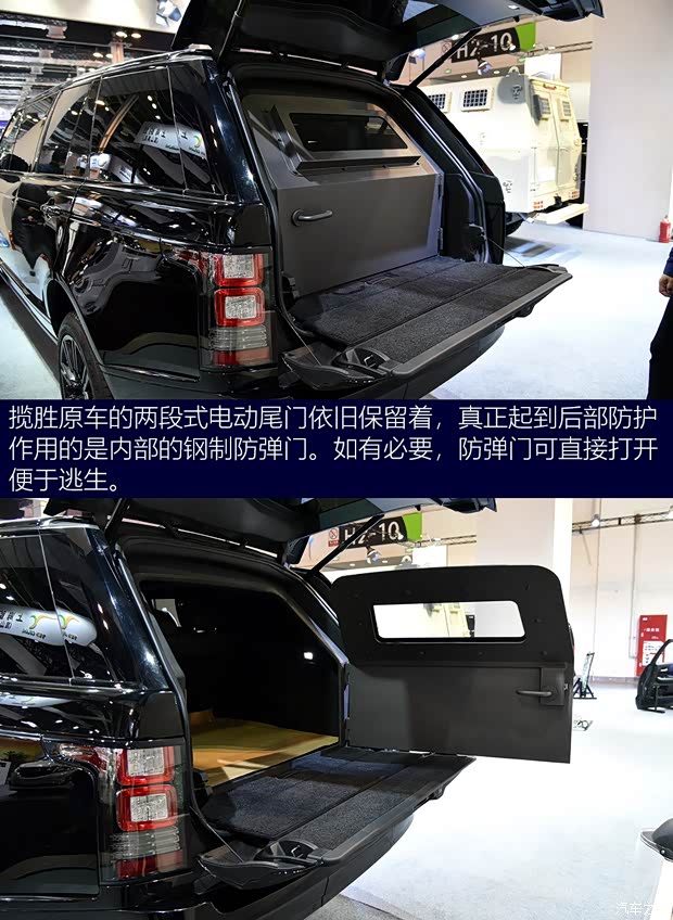 路虎(进口) 揽胜 2017款 5.0 V8 SC 巅峰创世加长版 路虎(进口) 揽胜 2017款 5.0 V8 SC 巅峰创世加长版