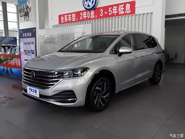 上汽大众 Viloran 2020款 330TSI 豪华版