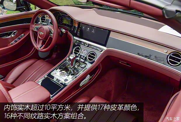 宾利 欧陆 2020款 4.0T GT V8 敞篷版 宾利 欧陆 2020款 4.0T GT V8 敞篷版