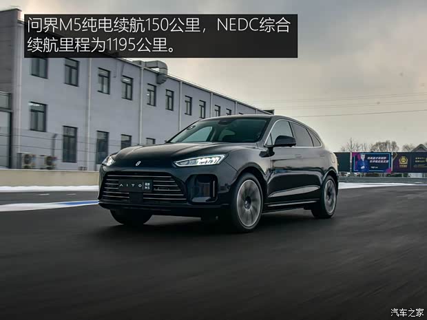 金康賽力斯 問(wèn)界M5 2022款 四驅(qū)性能版