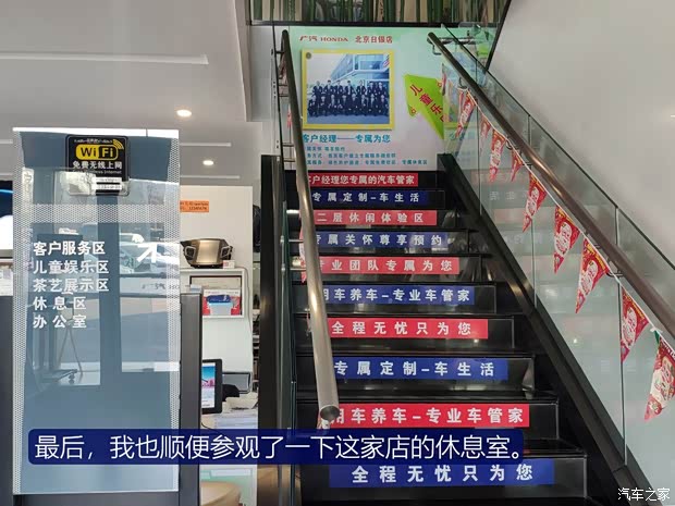 广汽本田 雅阁 2018款 260TURBO 旗舰版 广汽本田 雅阁 2018款 260TURBO 旗舰版