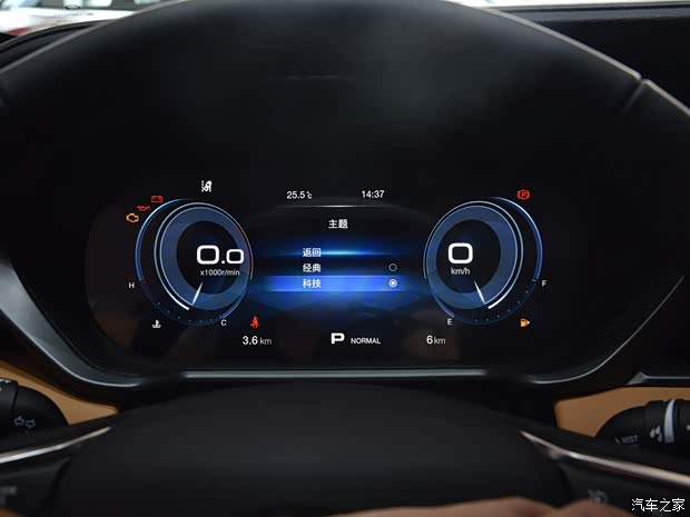 广汽乘用车 传祺GS4 2020款 基本型