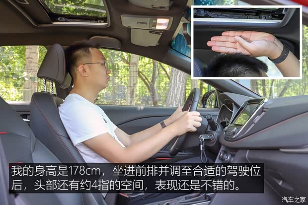 上汽通用雪佛兰 科鲁泽 2019款 RS 330T 自动痛快版 国VI