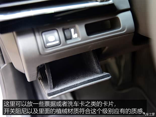 上汽通用凯迪拉克 凯迪拉克CT6 2019款 28T 领先运动型