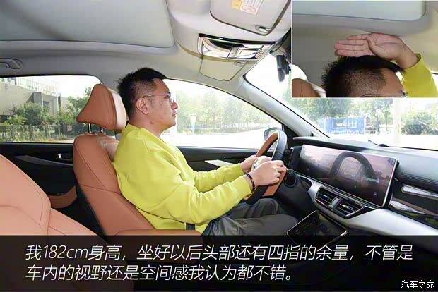 威马汽车 威马W6 2021款 520km ACE极智版 威马汽车 威马W6 2021款 520km ACE极智版