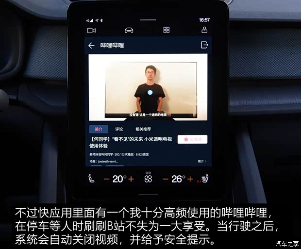 Polestar Polestar 2 2020款 首发版 Polestar Polestar 2 2020款 首发版