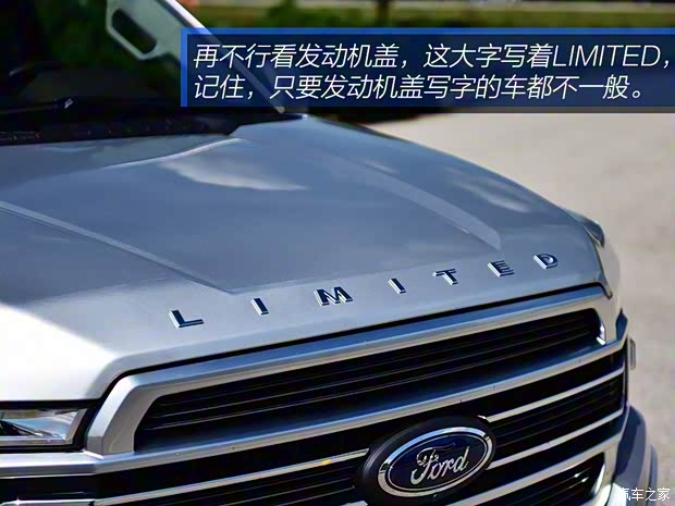 福特(進(jìn)口) 福特F-150 2019款 LTD