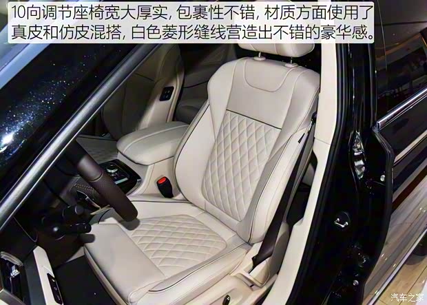 一汽红旗 红旗HS7 2019款 3.0T 自动四驱智联旗领版