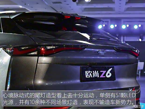 长安汽车 长安欧尚Z6 2022款 基本型 长安汽车 长安欧尚Z6 2022款 基本型