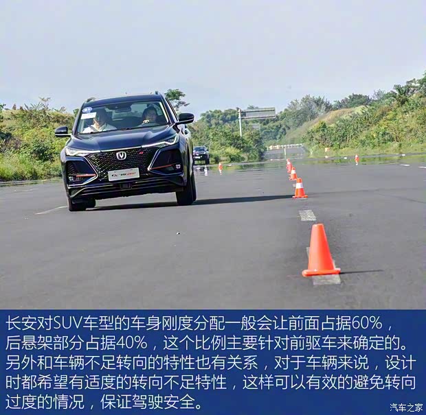 長安汽車 長安CS75 PLUS 2020款 2.0T 自動旗艦型