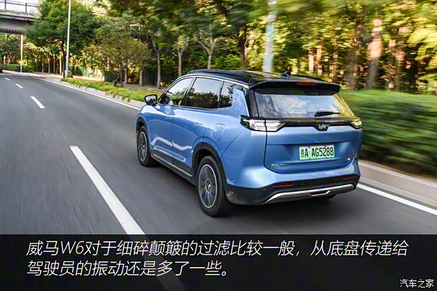 威马汽车 威马W6 2021款 520km ACE极智版 威马汽车 威马W6 2021款 520km ACE极智版