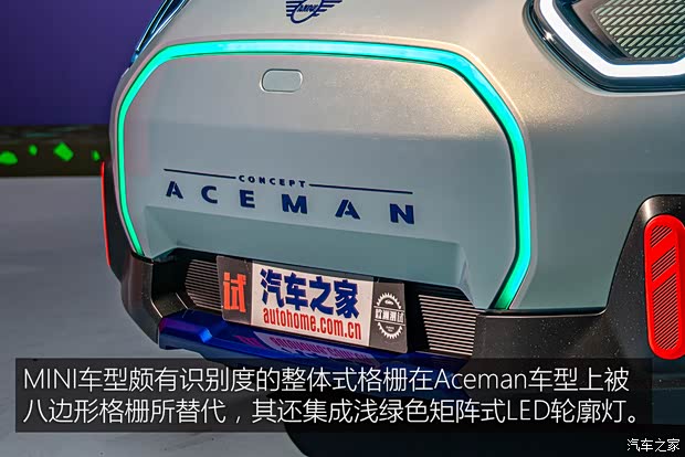 MINI MINI Aceman 2022款 Concept