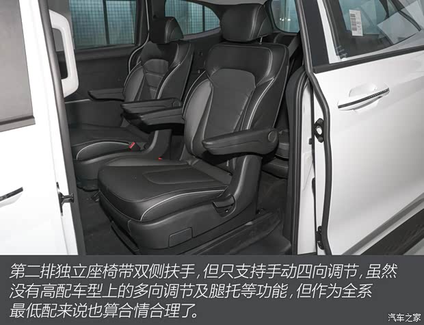 北京现代 库斯途 2021款 270TGDi 领先版 GLS