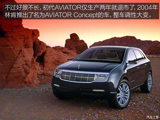 林肯(进口) 飞行家新能源 2020款 3.0T V6全驱高性能插电式混动版 林肯(进口) 飞行家新能源 2020款 3.0T V6全驱高性能插电式混动版