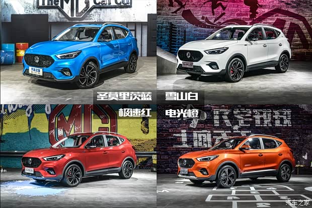 上汽集团 名爵ZS 2020款 试装车 上汽集团 名爵ZS 2020款 试装车