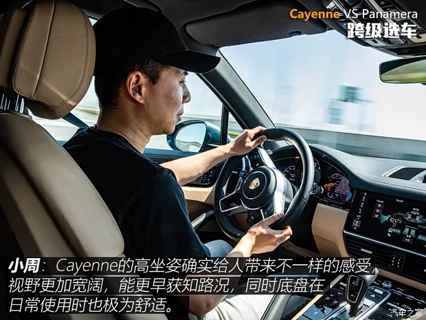 保时捷 Panamera新能源 2018款 Panamera 4 E-Hybrid 行政加长版 2.9T