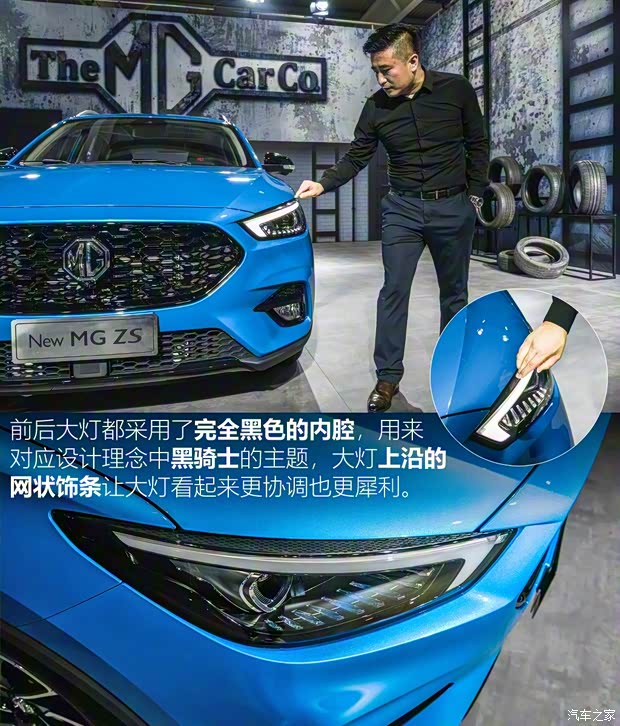 上汽集团 名爵ZS 2020款 试装车 上汽集团 名爵ZS 2020款 试装车