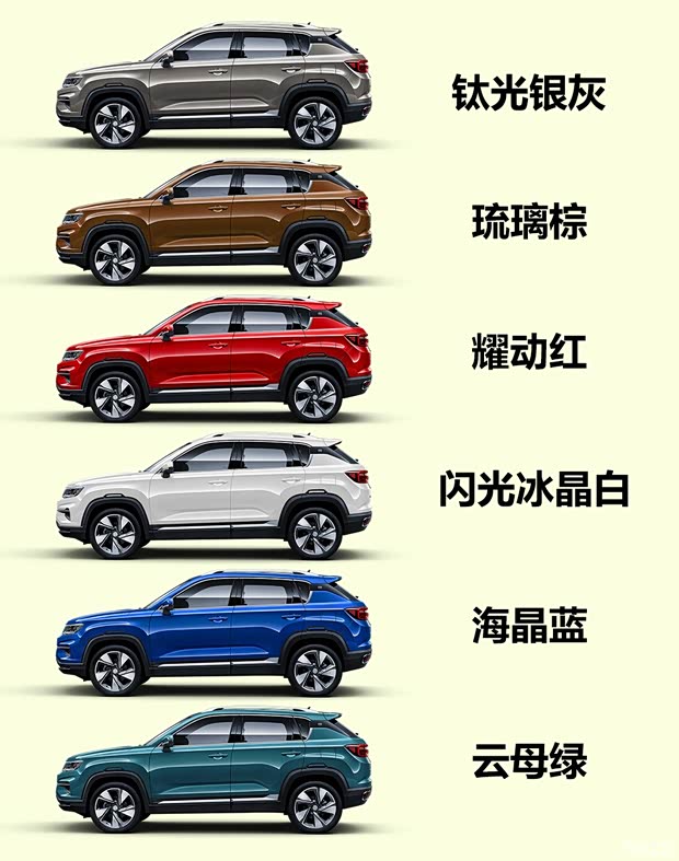 長(zhǎng)安汽車(chē) 長(zhǎng)安CS35 PLUS 2018款 1.6L 自動(dòng)智聯(lián)版