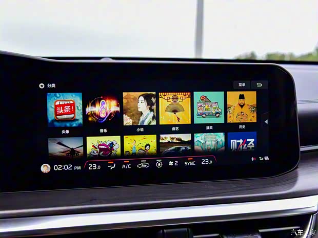 东风悦达起亚 K5凯酷 2020款 380T GT-Line 旗舰版