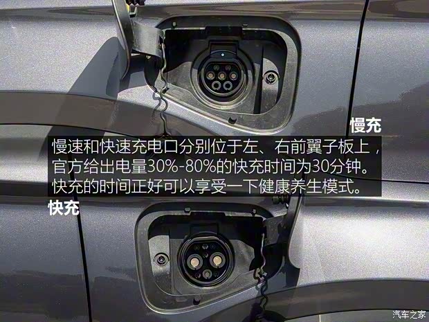 天美汽车 天美汽车ET5 2020款 智健合一版520km