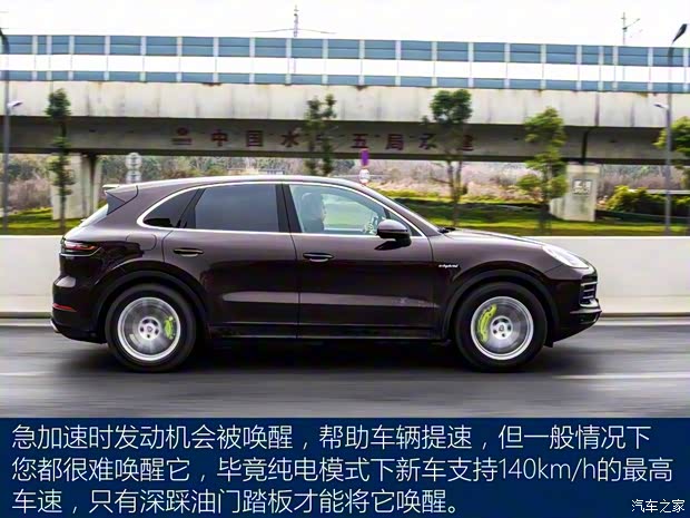 保時(shí)捷 Cayenne新能源 2019款 Cayenne E-Hybrid 2.0T